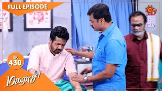 Magarasi - Ep 430 | 02 July 2021 | Sun TV Serial | Tamil Serial