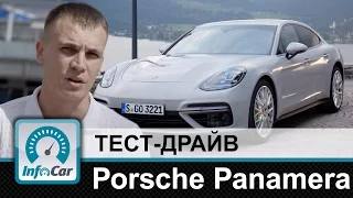 Porsche Panamera - тест-драйв InfoCar.ua (Порше Панамера)