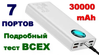 Baseus BS-30KP303 30000mAh - тест портов USB