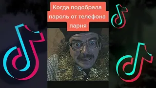 Лапенко Лучшие Мемы 3