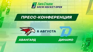 Лига Ставок Sochi Hockey Open - 2022. Авангард - Динамо- Минск пресс-конференция