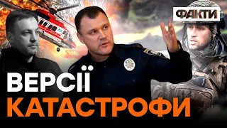 Таємниця загибелі Монастирського: КЛИМЕНКО про авіатрощу та ГВАРДІЮ НАСТУПУ