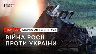 Перше застосування ATACMS та передача танків Abrams | 18 жовтня