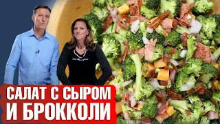 Овощной салат с авокадо и брокколи - 5 минут и готово💥🥑🥦