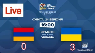 Вірменія - Україна 0:3. Гол Артема Довбика 69 хв. #збірнаукраїни #збірна