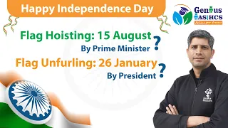 What is the difference between flag hoisting and flag unfurling? - Independence Day 2023