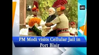 PM Modi visits Cellular Jail in Port Blair - #ANI News