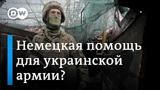 Немецкая помощь для украинской армии: что сказал лидер "зеленых" ФРГ после поездки в Донбасс