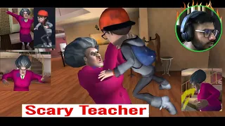 Scary Teacher 3d Game | Scary Teacher Game Kaise Khelte Hain