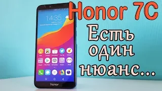 Обзор Honor 7C: Нас обделили?