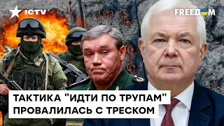 РФ бросила ПОСЛЕДНИЕ резервы ПРОФЕССИОНАЛЬНОЙ армии на СОЛЕДАР и БАХМУТ | Маломуж