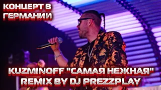 KuzMinOff "Самая Нежная". Remix By DJ Prezzplay. Рождественский концерт в Германии. Клуб Panama