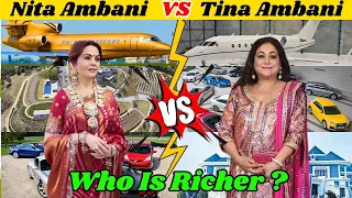 Nita Ambani Vs Tina Ambani Lifestyle Comparison 2024 | Who Is More Rich | Hindi