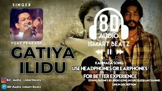 Gatiya Ilidu || 8D Audio Kannada song || Vijay Prakash | Ulidavaru Kandante || ISMART BEATZ ||