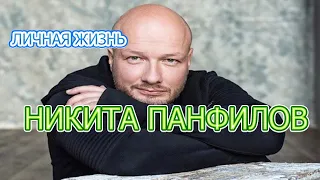 Никита Панфилов биография, личная жизнь, актер сериала Лихач, пес 5 сезон
