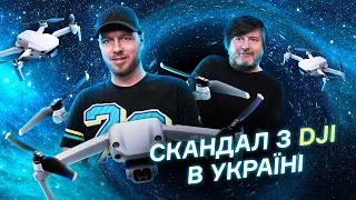 Засновник DroneUA Валерій Яковенко розповів dev.ua про скандал з дронамі в Україні 😱