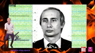Секретное удостоверение личности Штази Путина