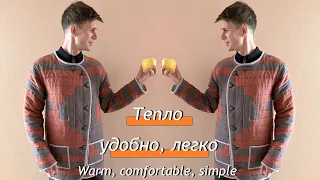 Шьем супер телогрейку сами / Sew super padded jacket DIY