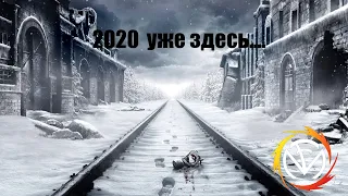 Fun Mode — Метро (Metro 2033)