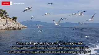 Surah Al Kahfi Ayat 1-10 Bacaan merdu dari Ustaz Wadi  Annuar