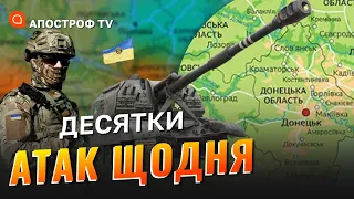 СИТУАЦІЯ НА СХОДІ: обстріли не вщухають – ворог вражає з РСЗВ, танків та мінометів // Череватий