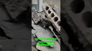Взрыв газа в гаражах в Новосибирске