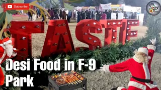 Desi Food in Fatima Jinah Park F-9 Islamabad | Food Galla | Cooking with Rabbani