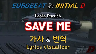 Leslie Parrish / Save Me 가사&번역【Lyrics/Initial D/Eurobeat/이니셜D/유로비트】