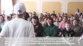 «Искорки надежды»