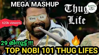 29 മിനുട്ടിൽ നോബിയുടെ 101 തഗ് ലൈഫ് | Mega Mashup | Nobi Marcose | Star Magic Thug Life | Nobi Thugs