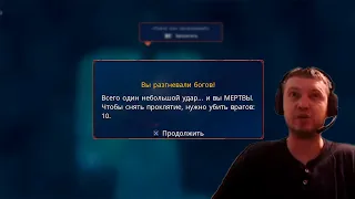 ПАПИЧA ОБМАНУЛ ДОНАТЕР в Dead Cells