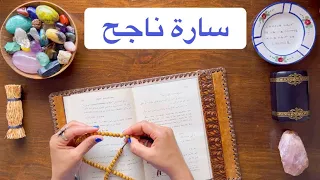 قراءة روحانية بالقاموس: جديد💥