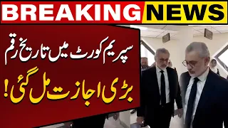 History Made in Supreme Court After Chief Justice Qazi Faez Isa's Big Decision | Capital TV