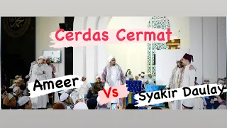 PART 3 | CERDAS CERMAT ISLAMI | AMEER BIN KH ARIFIN ILHAM Vs SYAKIR DAULAY | Seruuu dan Lucu ! ! !