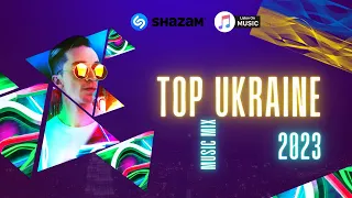 ⚡ТОП 2023  УКРАЇНСЬКА МУЗИКА ⚡ APPLE MUSIC TOP 30⚡