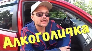 ТАНЕЦ БРИГАДЫ ПОД ПЕСНЮ / АЛКОГОЛИЧКА