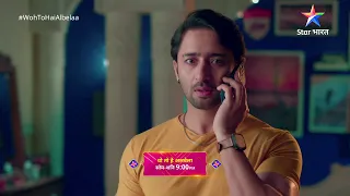 Woh To Hai Albelaa | #StarBharat Ke Andekhe Pal | Episode - 267