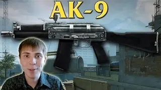 Warface: АК-9 на Стройке | Элез. Видеоархив | Ностальгия #элез #warface #варфейс