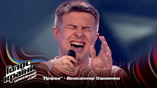 Volodymyr Udovenko — Prirva — Blind Audition — The Voice Show Season 13