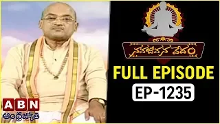 Garikapati Narasimha Rao ABout Loneliness and Married Life | Nava Jeevana Vedam | Full Episode 1235