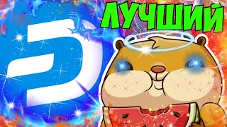 DASH И BTC СДЕЛАЮТ ТЕБЯ МИЛЛИОНЕРОМ $! САМЫЕ ЛУЧШИЕ КРИПТОВАЛЮТЫ В МИРЕ ! ДЕШ И БИТОК! КРИПТА! ОБЗОР