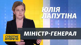 Спецоперации России на Донбассе и в Крыму: интервью с министром Лапутиной | Субботнее Интревью