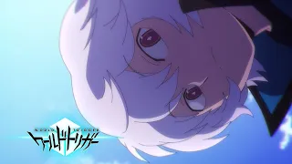 Grasshopper Alley-oop | World Trigger 2nd Season