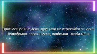 Песня "на минуту замечтаюсь" с текстом.