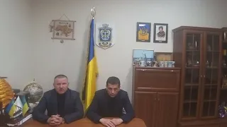 Звернення до мешканців Генічеської територіальної громади та Генічеського району