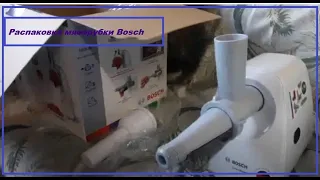 Обзор мясорубки Bosch MFW2512W белый