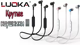 Wireless Bluetooth headphones LUOKA HT3 with a magnet - Sound at $ 100 for a penny !!!