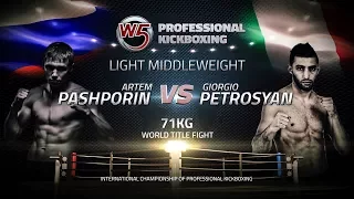 Artem Pashporin vs Giorgio Petrosyan - W5 Grand Prix "KITEK"