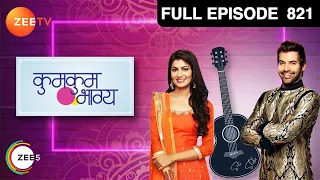 Sarla ने रोका Dadi को Pragya से मिलने से | Kumkum Bhagya | Full Ep 821 | Zee TV | 14 Apr 2017