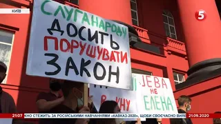 "Червоний - колір сорому": чому мітингують студенти і як "слуги" виправдовують з'їзд у КНУ